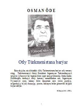 Otly-Turkmenistana-baryar